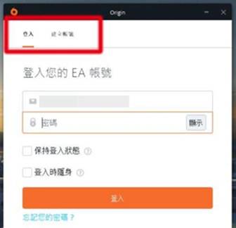 橘子平臺(tái)如何綁定Steam賬號(hào)？橘子平臺(tái)綁定Steam賬號(hào)的方法