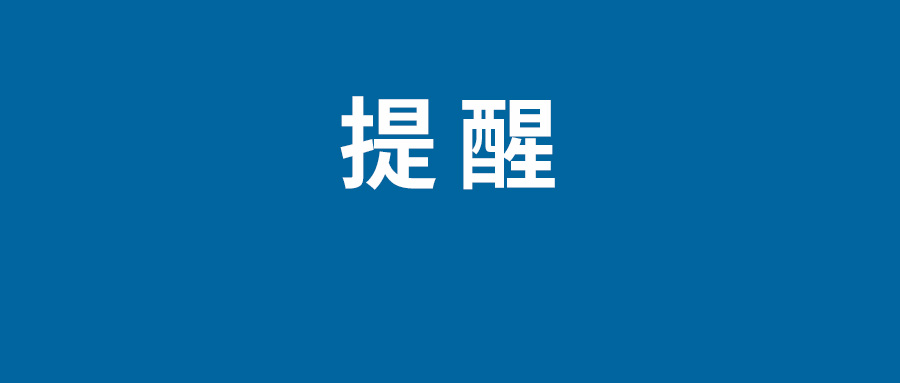 qq被盜發(fā)布不良信息怎么辦 qq被盜號了怎么辦怎么凍結(jié)自己qq