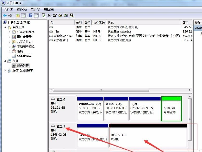 Winhex數據恢復教程