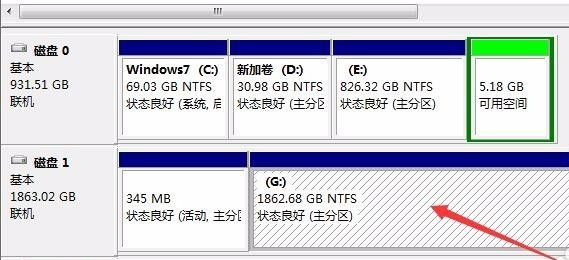 Winhex數據恢復教程