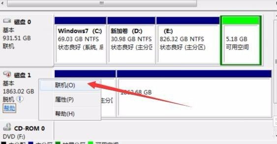 Winhex數據恢復教程