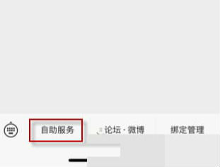 微信安全碼是什么在哪里看 微信安全碼怎么重置找回重新設置
