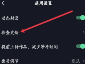 抖音極速版怎么看ip地址 抖音ip歸屬地查看方法教程