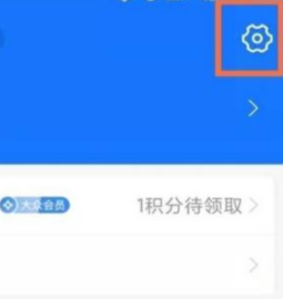 夸克網(wǎng)盤包月怎么取消關(guān)閉 夸克網(wǎng)盤會(huì)員怎么取消自動(dòng)續(xù)費(fèi)