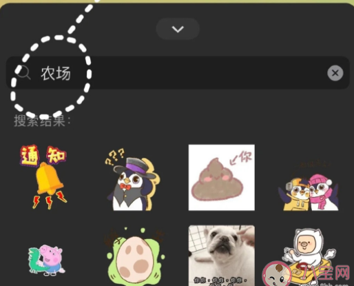 微信農(nóng)場(chǎng)在哪打開怎么弄 微信農(nóng)場(chǎng)狀態(tài)設(shè)置玩法攻略