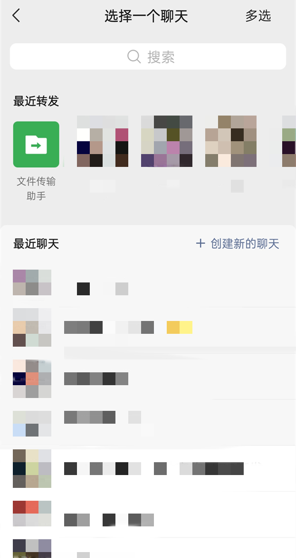 微信視頻號(hào)怎么分享鏈接