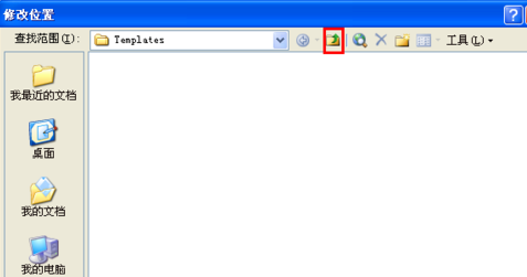 Win7系統Word安全模式怎么關閉？