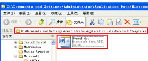Win7系統Word安全模式怎么關閉？