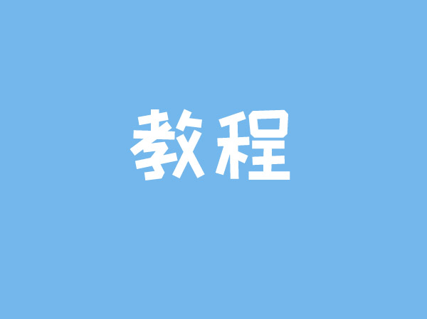 抖音放煙花怎么進(jìn)怎么做到的 抖音放煙花活動(dòng)入口在哪里