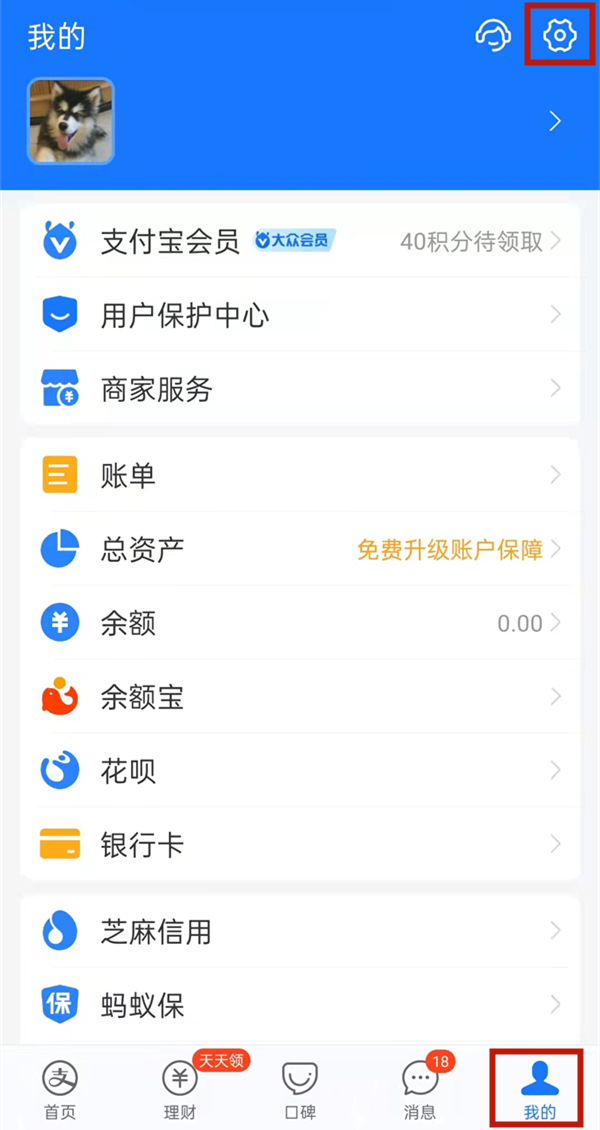 支付寶怎么取消優(yōu)酷自動續(xù)費