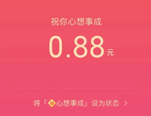 微信小老虎圖標怎么弄 微信小老虎狀態(tài)設置方法步驟
