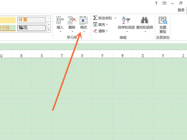 excel如何設(shè)置行高