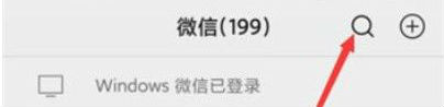微信紅包封面在哪里領取 最新紅包封面領取活動攻略