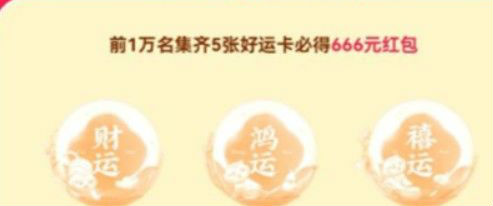 快手萬(wàn)能卡怎么獲得 2022快手萬(wàn)能卡獲取技巧方法攻略