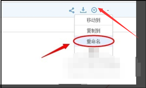 百度網(wǎng)盤分享資源顯示該文件禁止分享怎么解決?