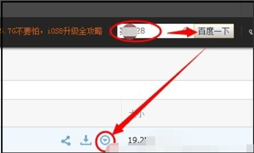 百度網(wǎng)盤分享資源顯示該文件禁止分享怎么解決?