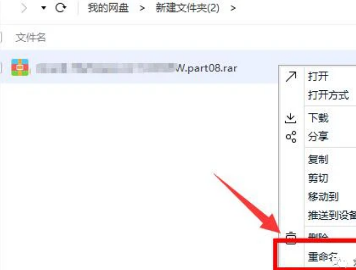 百度網(wǎng)盤登錄顯示:登錄失敗網(wǎng)絡異常怎么辦?