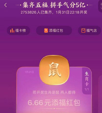 生肖卡怎么激活 生肖卡什么時(shí)候可以辦什么時(shí)候失效