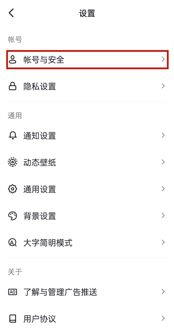 抖音注銷(xiāo)幾天可以重新注冊(cè)