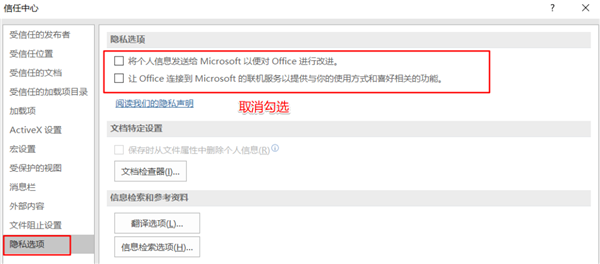 Win11系統使用Excel表格的時候很卡怎么辦?