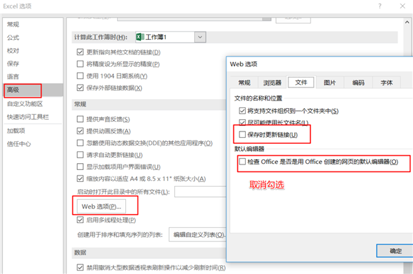 Win11系統使用Excel表格的時候很卡怎么辦?