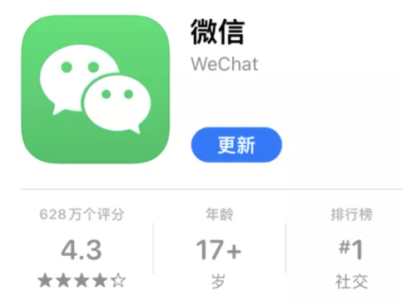 微信支付怎么變成服務了 微信支付變成了服務怎么回事