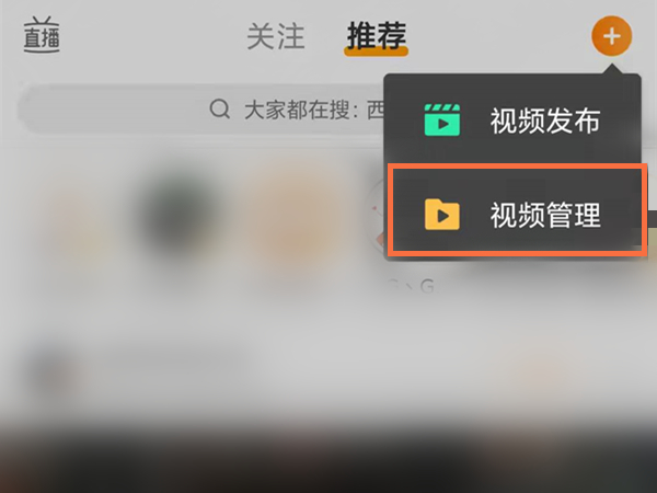 微博緩存視頻怎樣轉(zhuǎn)入相冊(cè)