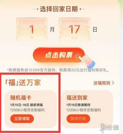 支付寶隨機?？ㄔ趺磧稉Q在哪里怎么用 隨機?？I取方法
