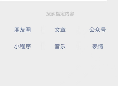 微信情侶關(guān)系在哪里設(shè)置  微信情侶關(guān)系別人能看見嗎