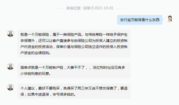 支付寶萬能??梢蕴岈F嗎