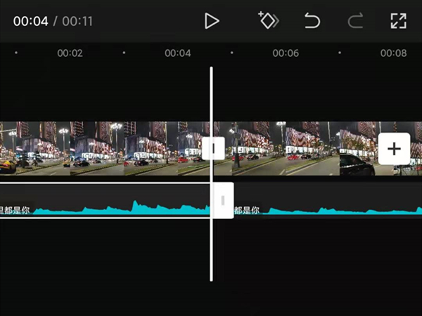 剪映音樂分割后怎么前移