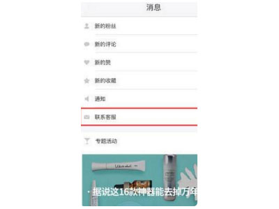 一起作業(yè)怎么解綁手機(jī)號(hào)碼