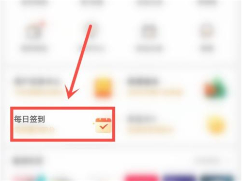 2021微博積分如何兌換補(bǔ)簽卡