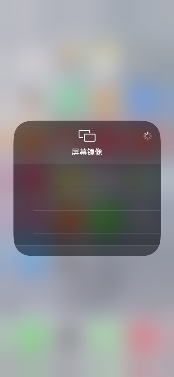 小紅書怎么投屏到電視