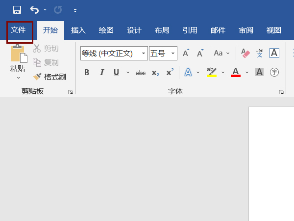 word打印成對(duì)折小冊(cè)子怎么打