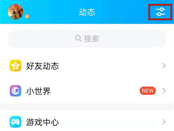手機(jī)qq游戲中心怎么刪除