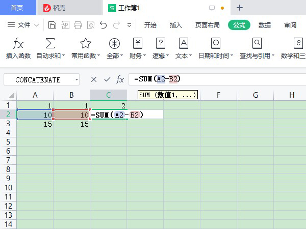 excel表格加減公式怎么設(shè)置