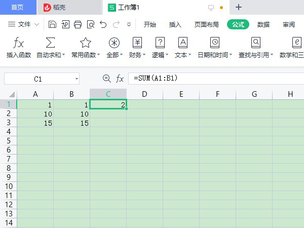 excel表格加減公式怎么設(shè)置