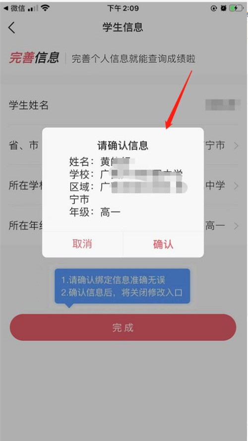 七天學(xué)堂怎么注冊(cè)