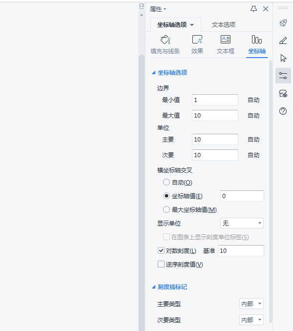 word中怎么畫有刻度的坐標系