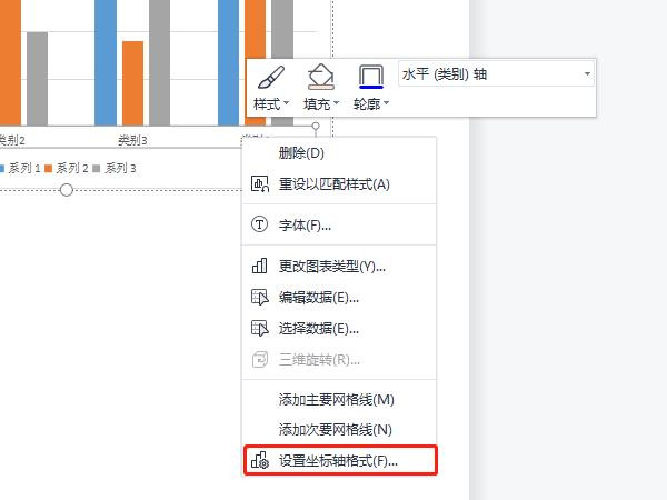 word中怎么畫有刻度的坐標系