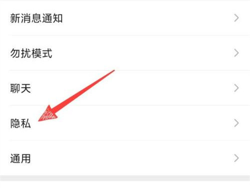 微信小程序授權(quán)管理在哪里
