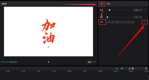 剪映如何添加移動(dòng)貼紙？剪映添加移動(dòng)貼紙的方法