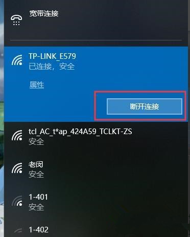 百度網盤下載一直請求中是什么情況?