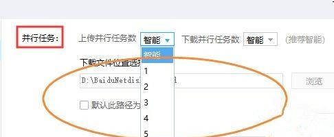 百度網盤下載一直請求中是什么情況?
