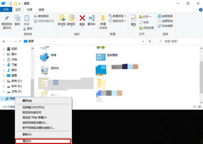百度網盤二維碼加載失敗,登錄失敗怎么辦?