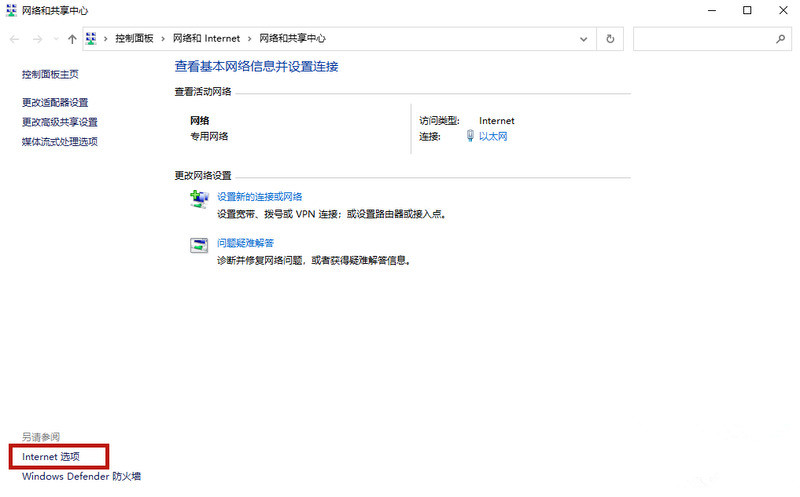 百度網盤二維碼加載失敗,登錄失敗怎么辦?