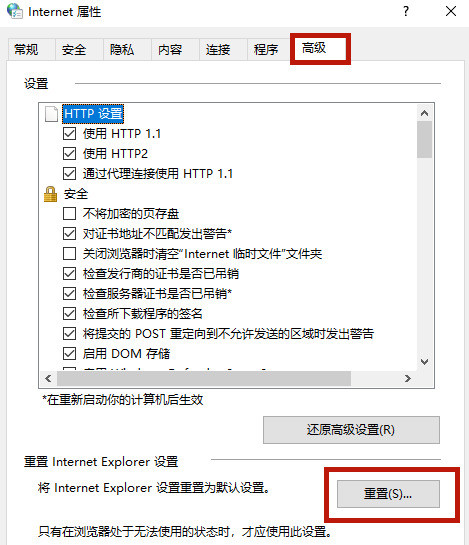 百度網盤二維碼加載失敗,登錄失敗怎么辦?