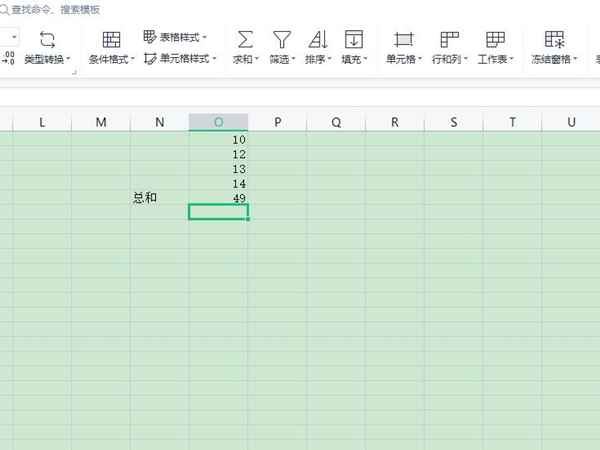 怎么求和一列數(shù)據(jù)