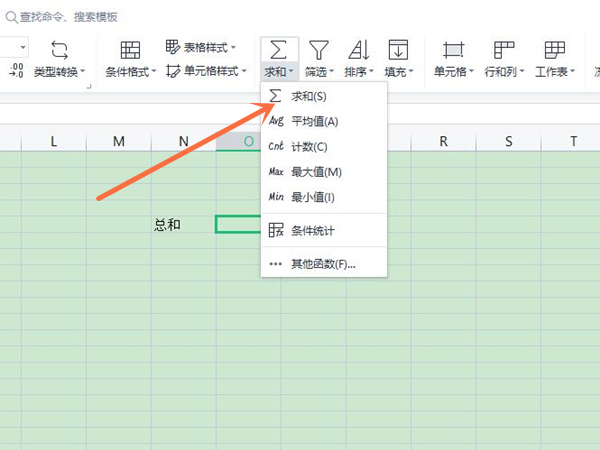怎么求和一列數(shù)據(jù)